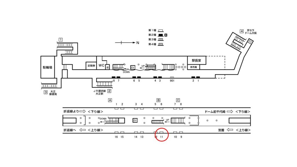 大正駅構内図1-11