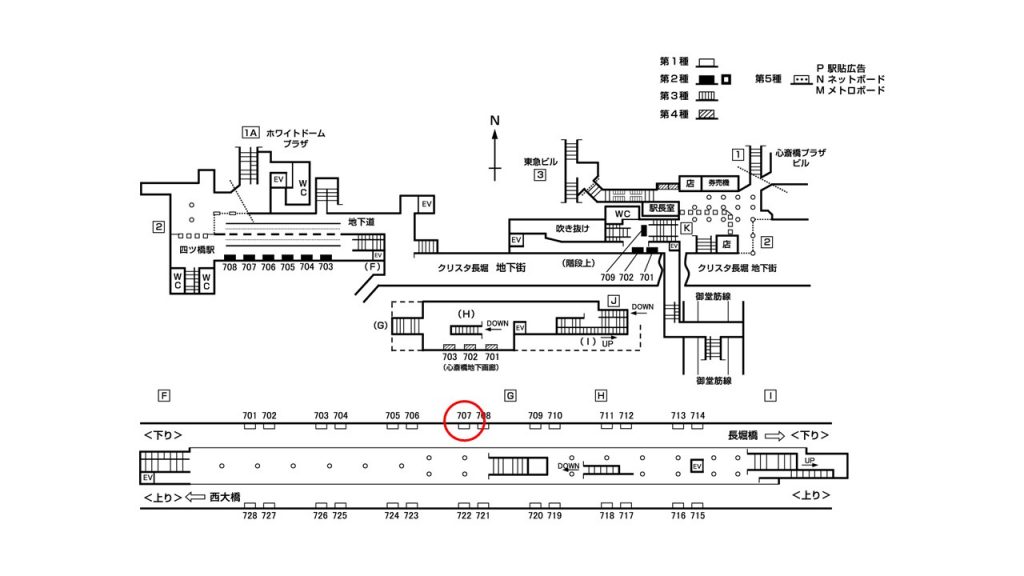 心斎橋駅構内図1-707