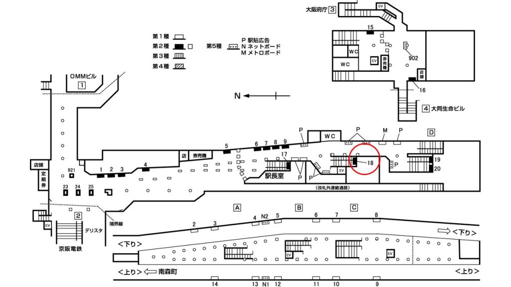 天満橋駅構内図2-18