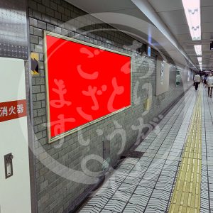 天王寺駅2-253看板写真