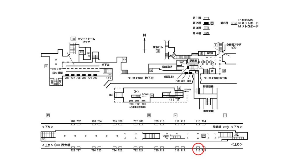 心斎橋駅構内図1-716