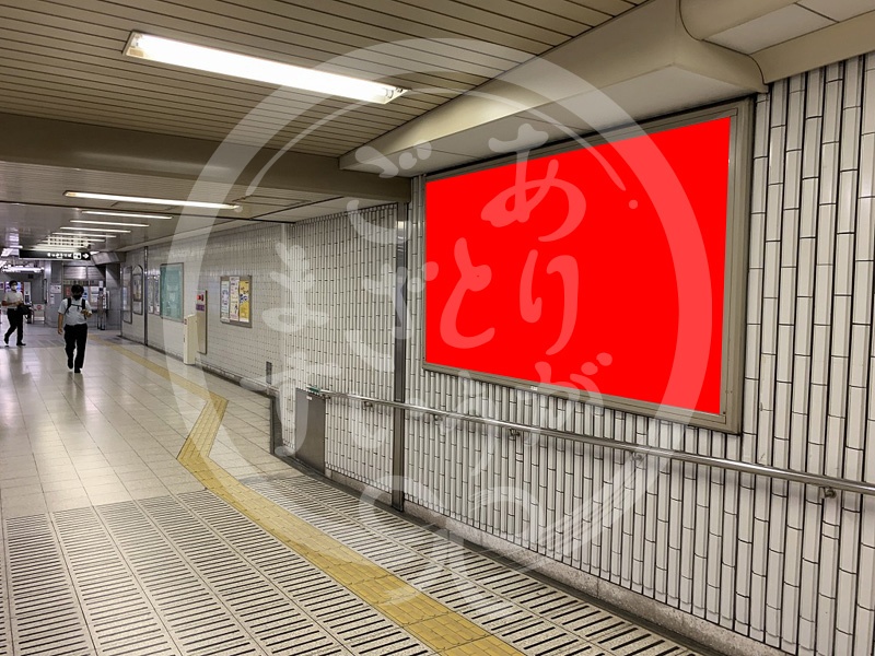 谷町四丁目駅【看板広告】2-216号枠 | 大阪メトロ｜駅・電車の