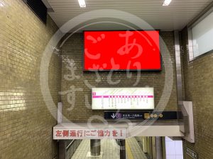 谷町四丁目駅2-211看板写真