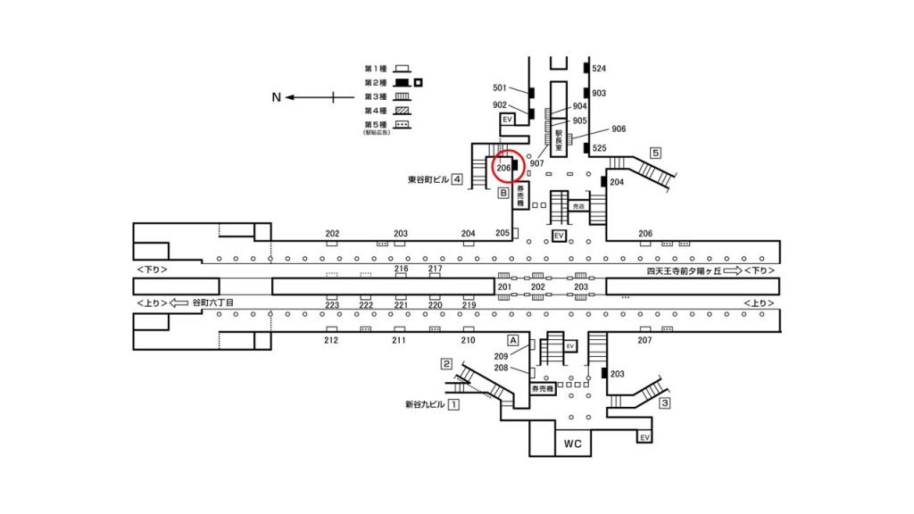 谷町九丁目駅構内図2-206