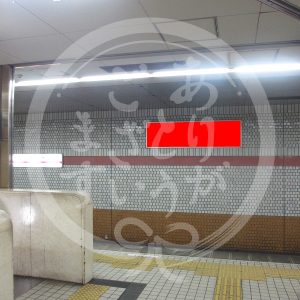 守口1-2看板写真