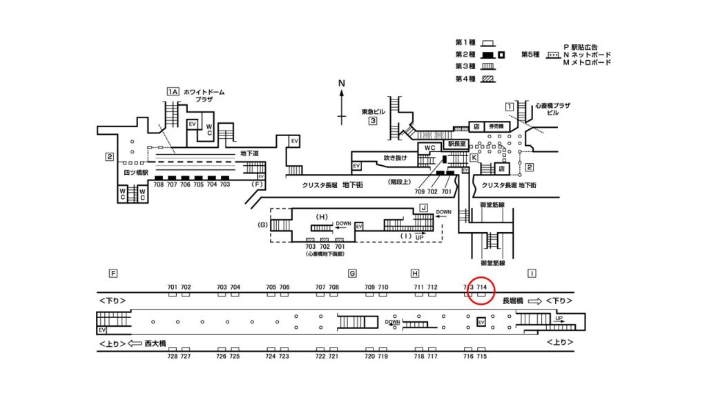 心斎橋駅構内図1-714