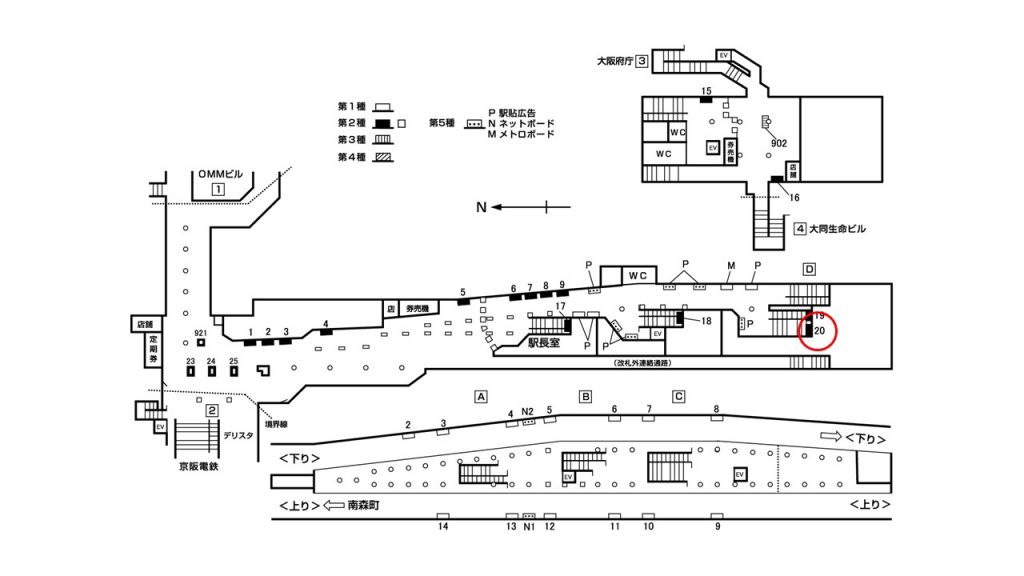 天満橋駅構内図2-20