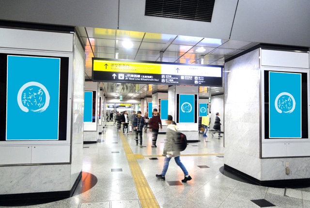 JADビジョン大阪駅御堂筋口写真