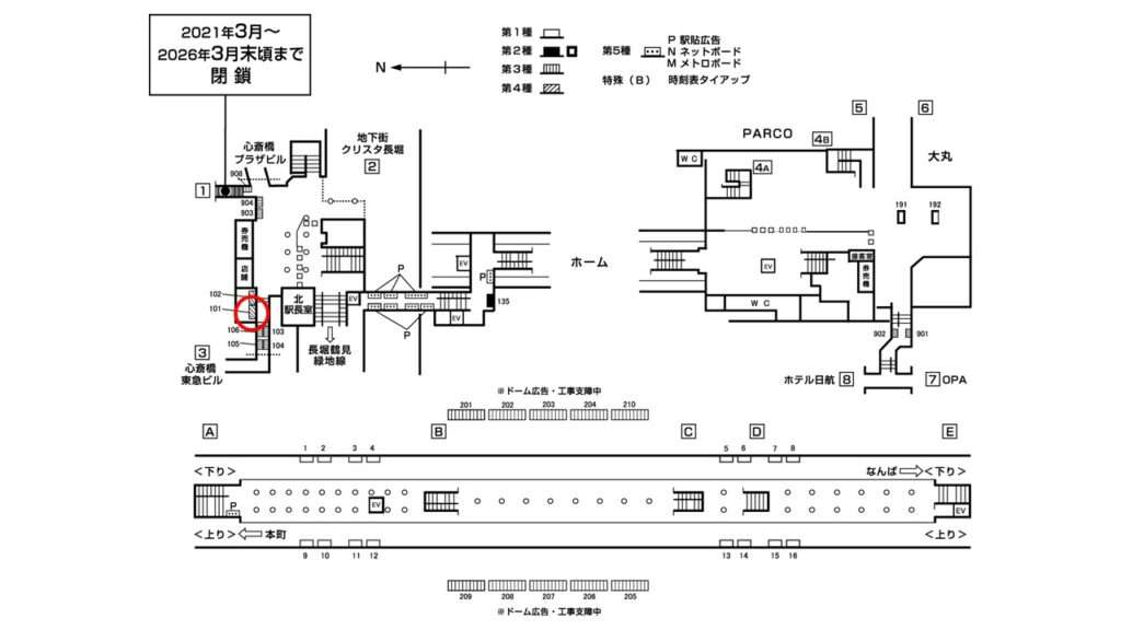 心斎橋駅構内図4-101