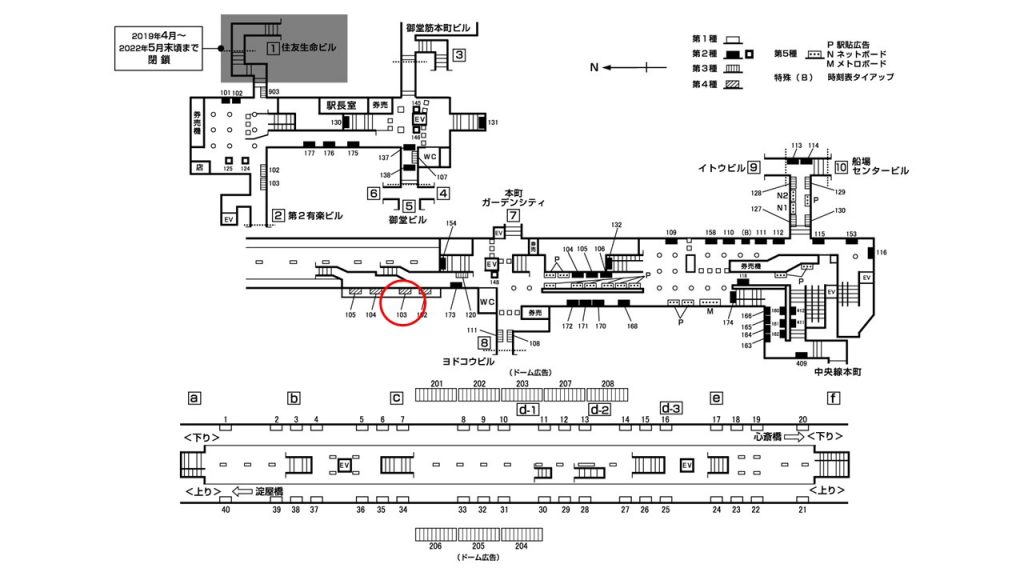 本町駅構内図4-103