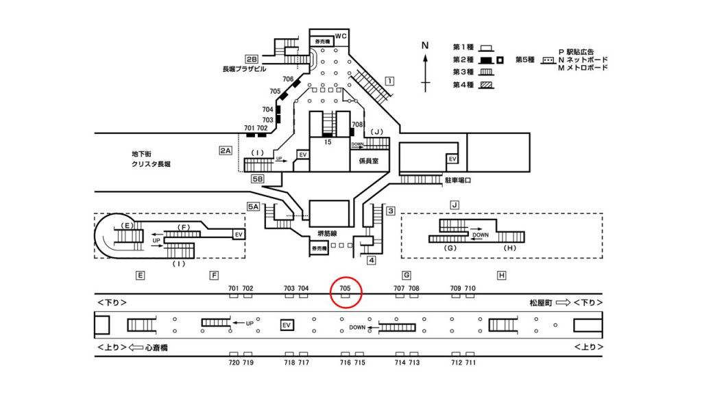 長堀橋駅構内図1-705