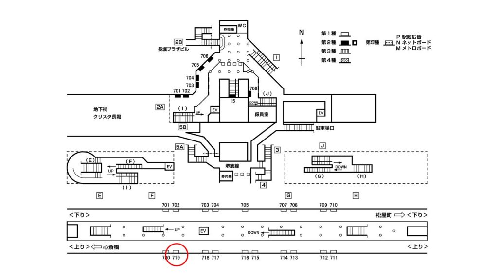 長堀橋駅構内図1-719