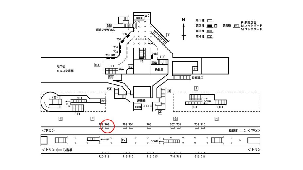 長堀橋駅構内図1-702