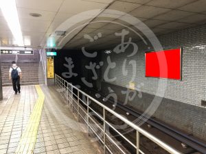 肥後橋1-1看板写真