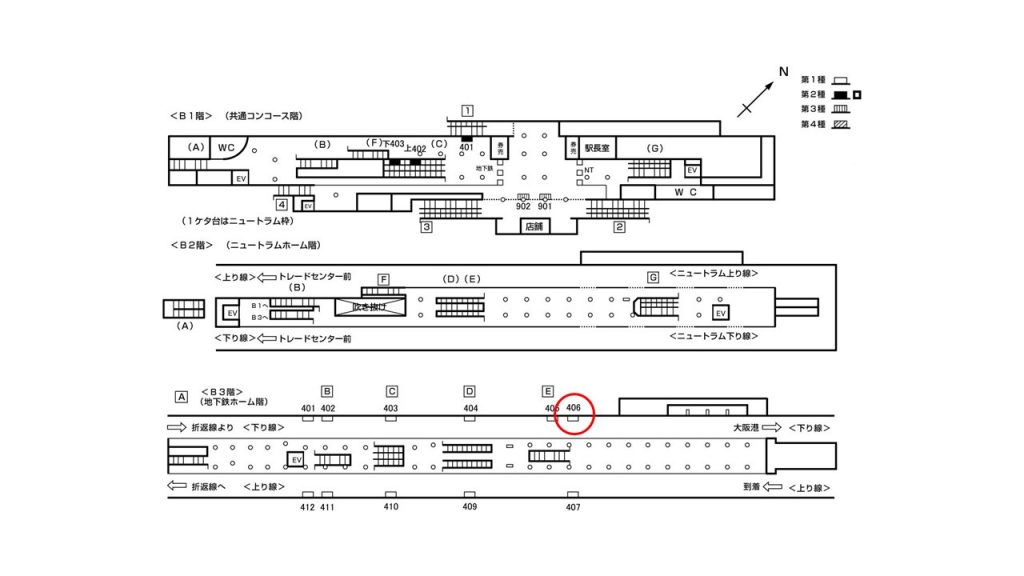 コスモスクエア駅構内図1-406