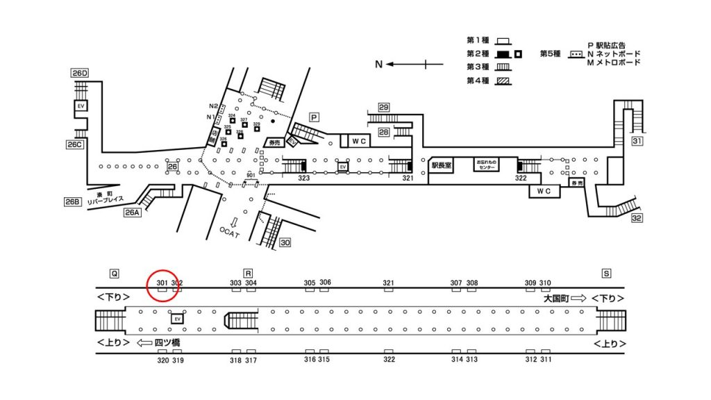 なんば駅構内図1-301