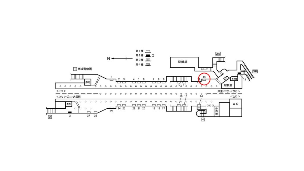 花園町駅構内図1-13