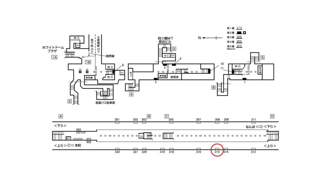 四ツ橋駅構内図1-315
