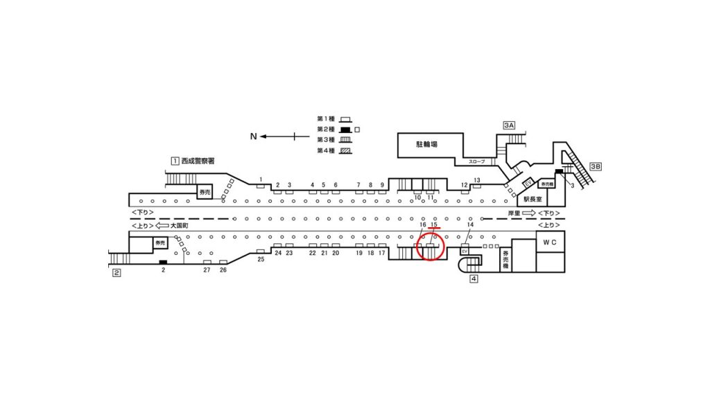 花園町駅構内図1-15