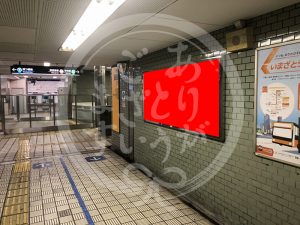 本町3-310看板写真