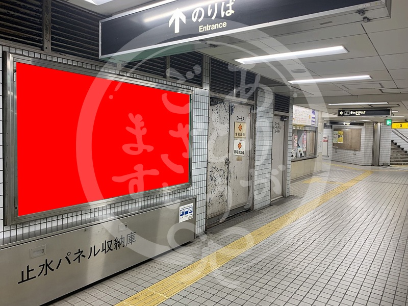 花園町2-3看板写真