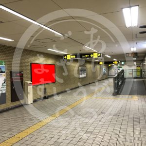 谷町四丁目2-410看板写真