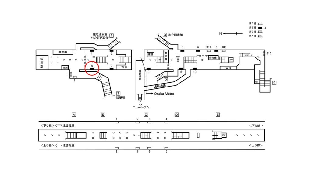 住之江公園駅構内図2-8