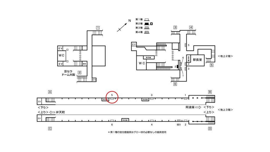 九条駅構内図1-5