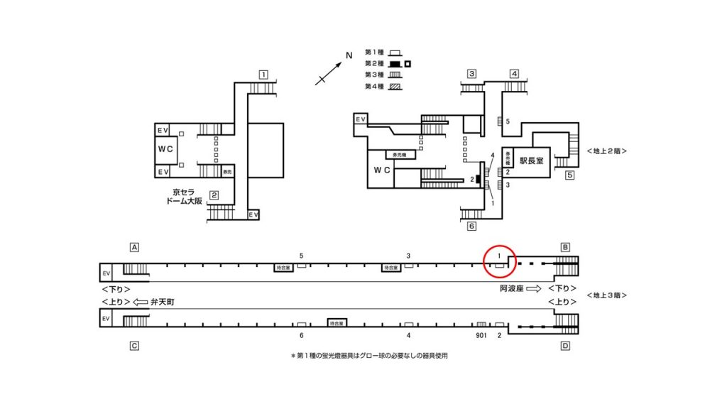 九条駅構内図1-1