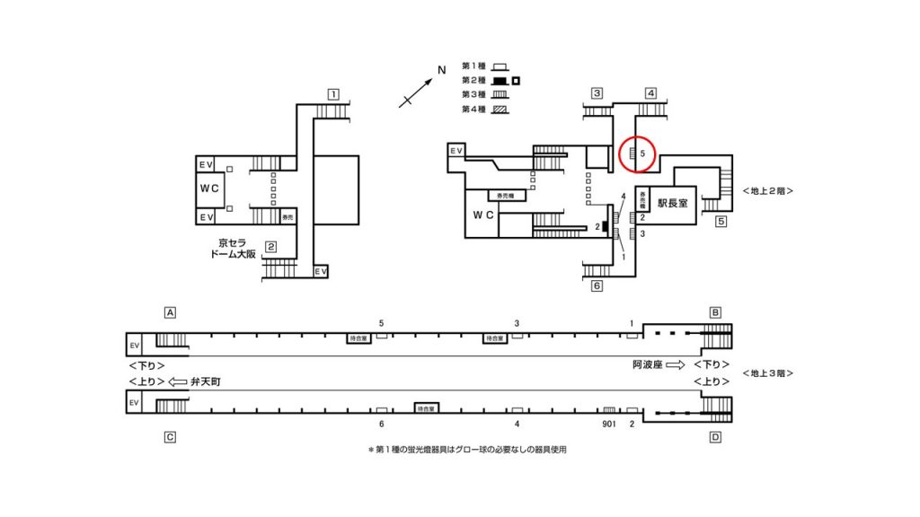 九条駅構内図3-5