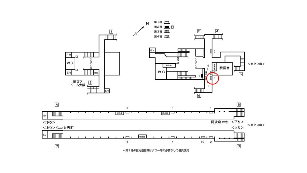 九条駅構内図3-3