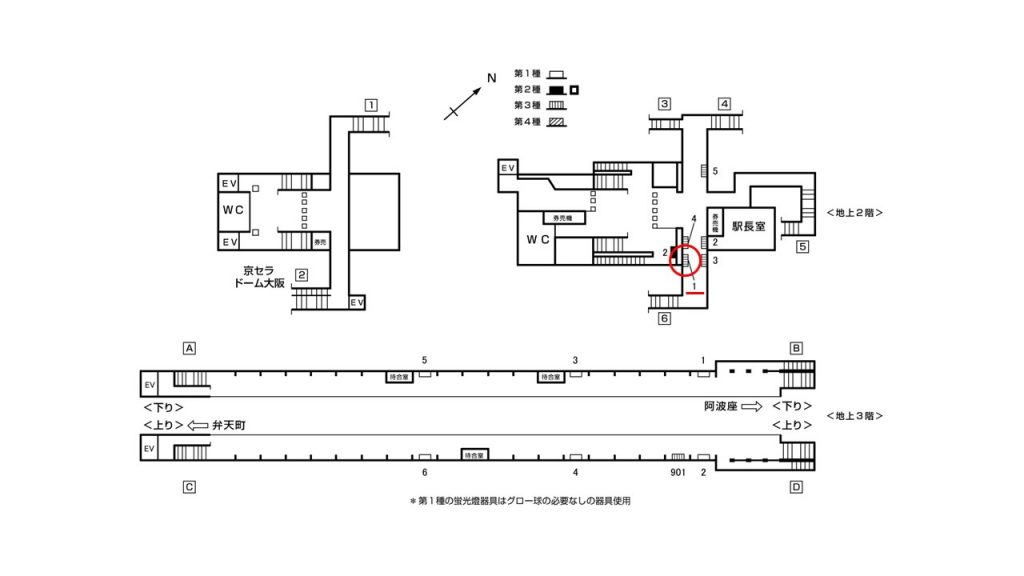 九条駅構内図3-1