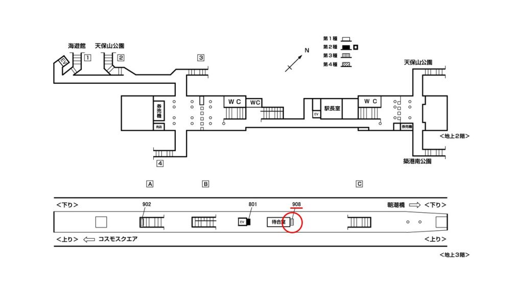 大阪港駅構内図3-908