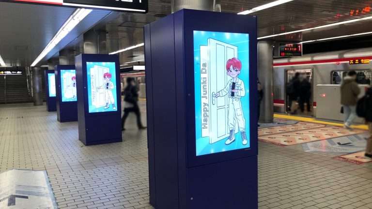 Osaka Metroネットワークビジョン単駅スポット梅田1