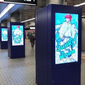 Osaka Metroネットワークビジョン単駅スポット梅田