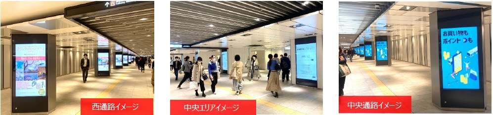 大阪駅前地下道・東西通路デジタルサイネージジャック47