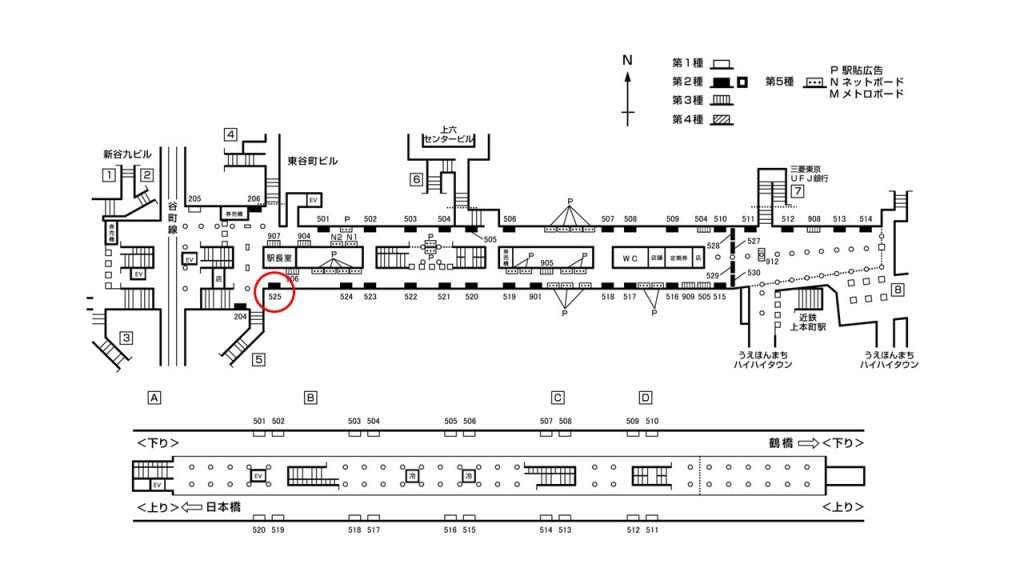 谷町九丁目駅構内図2-525