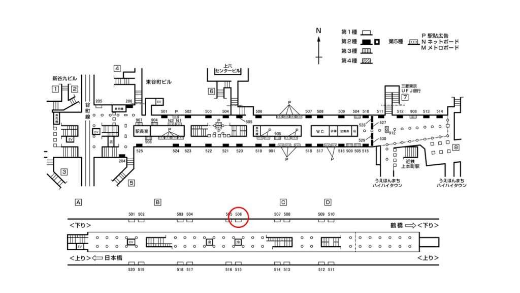 谷町九丁目駅構内図1-506