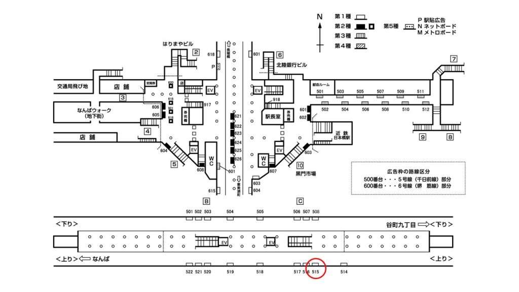 日本橋駅構内図1-515