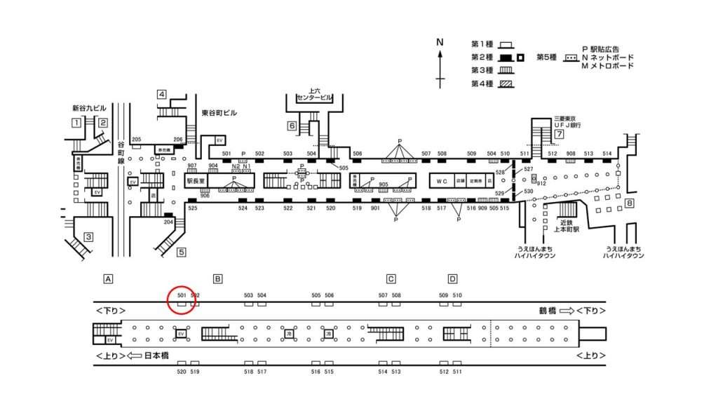 谷町九丁目駅構内図1-501