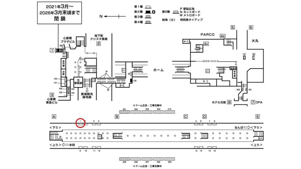 心斎橋駅構内図1-1