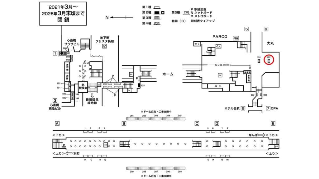 心斎橋駅構内図2-192