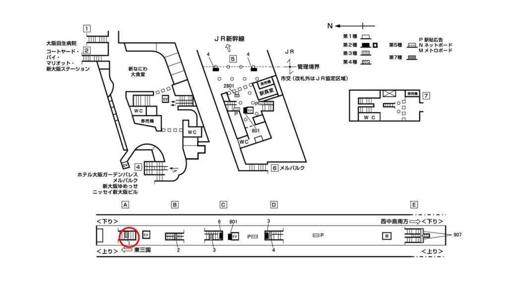 新大阪駅構内図7-1