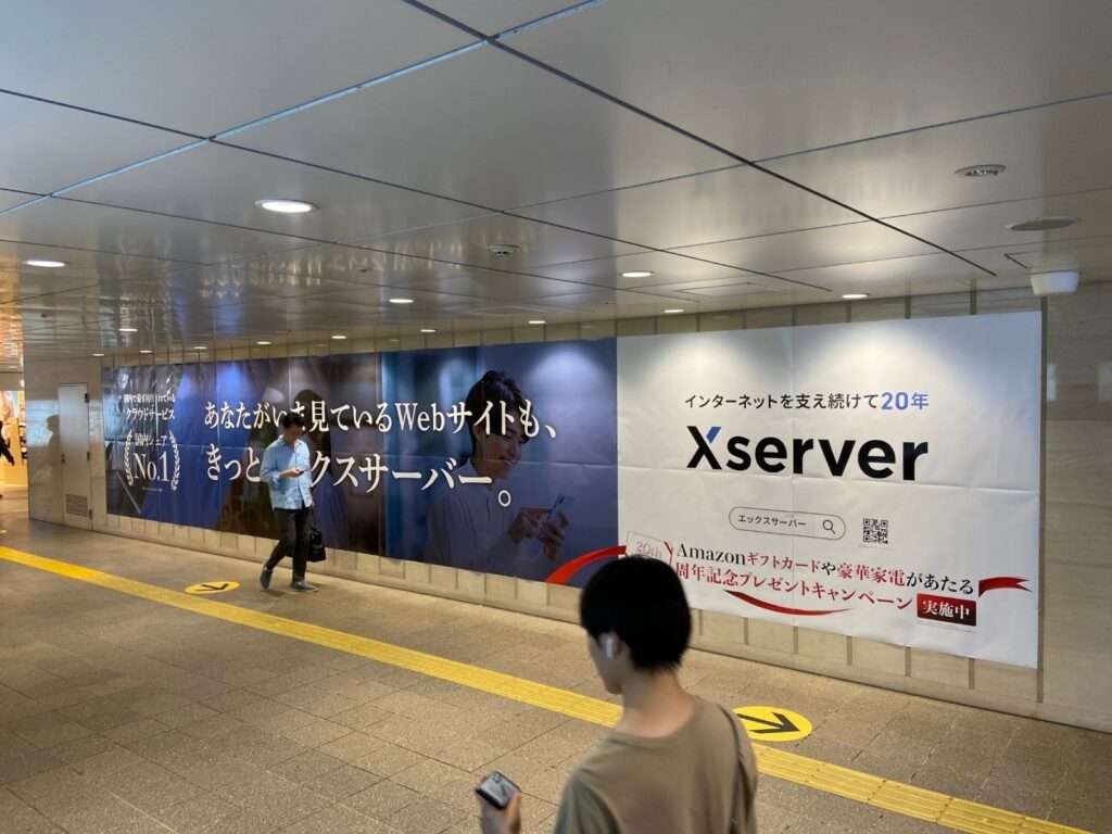 Xserver_モニター写真2