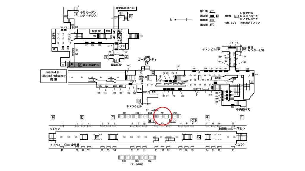本町駅構内図_3-207