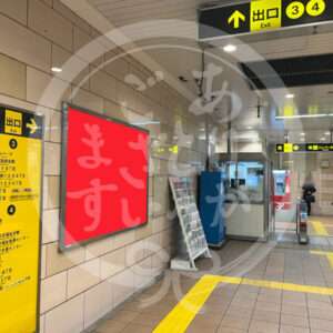 谷六2-202_看板写真