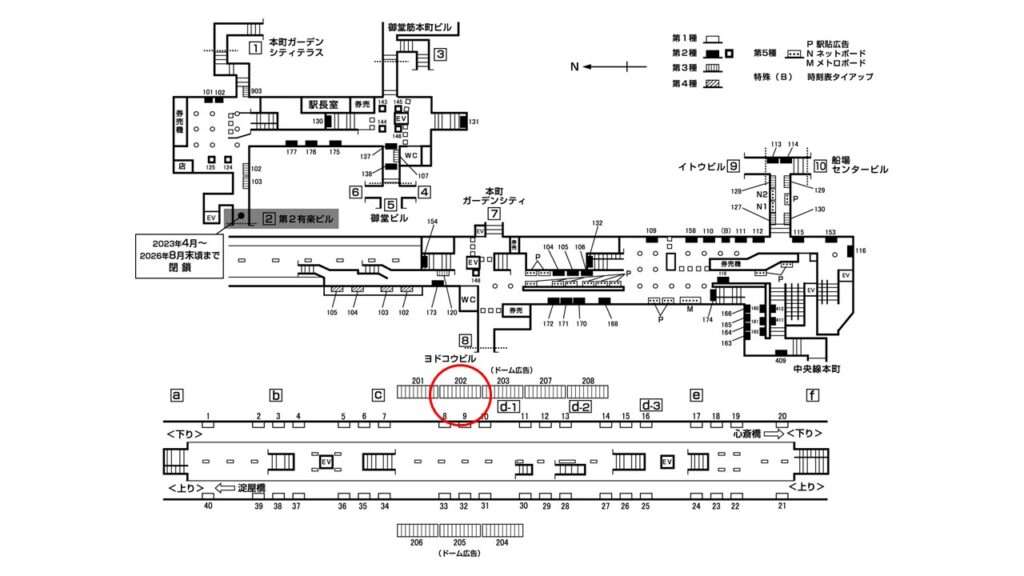 本町駅構内図_3-202