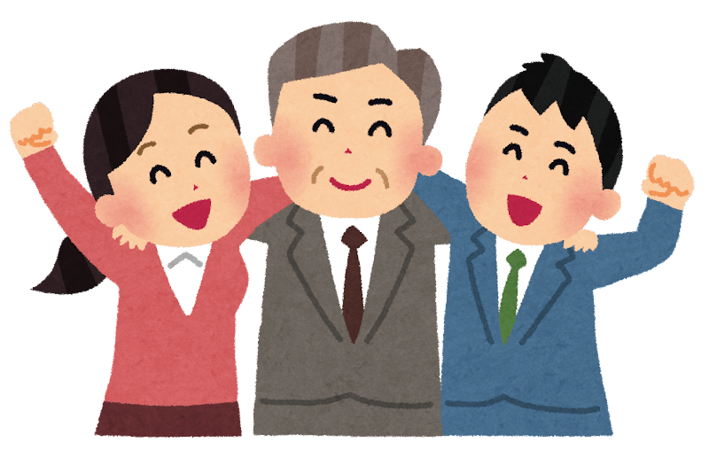 みんなで協力