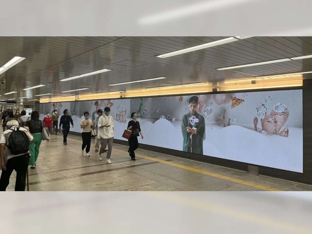 なんばワンビジョン