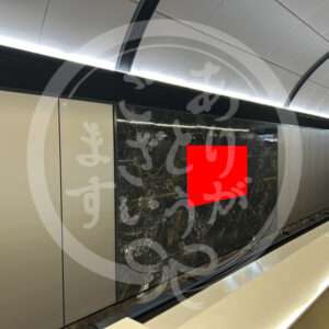 淀屋橋1-1